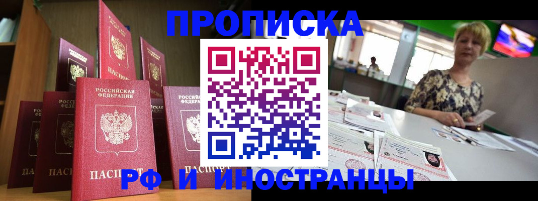 найти адрес прописки в Ирбите