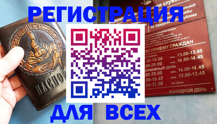 временная регистрация адрес в Ирбите