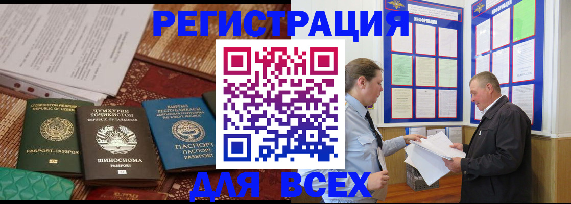 прописка гарантия в Ирбите