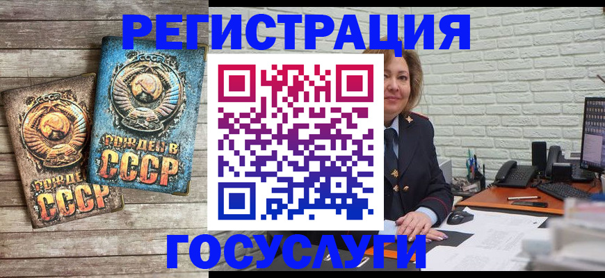 временная регистрация купить в Ирбите